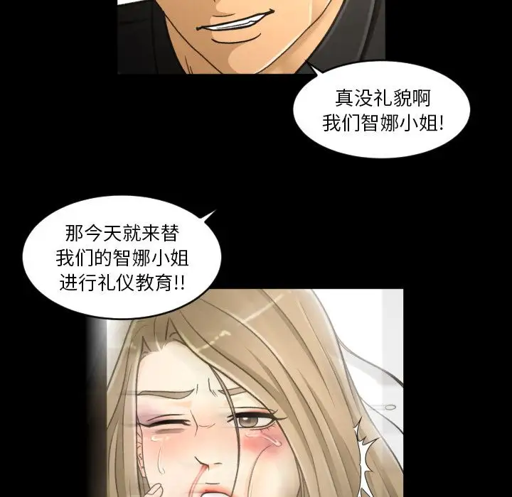 专属契约第22章