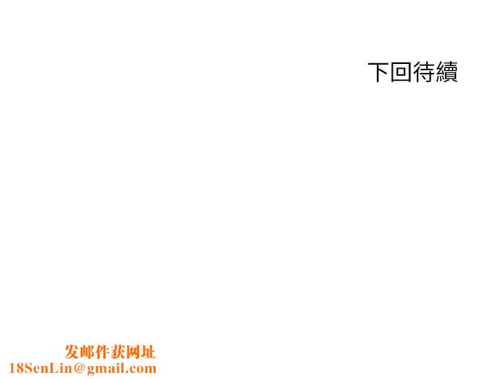 幸福小岛第39话-志纬老公..!♡♡♡