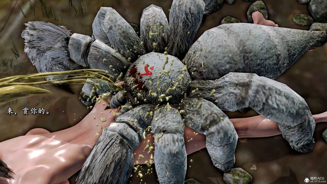 [3D]奴役三界第17话