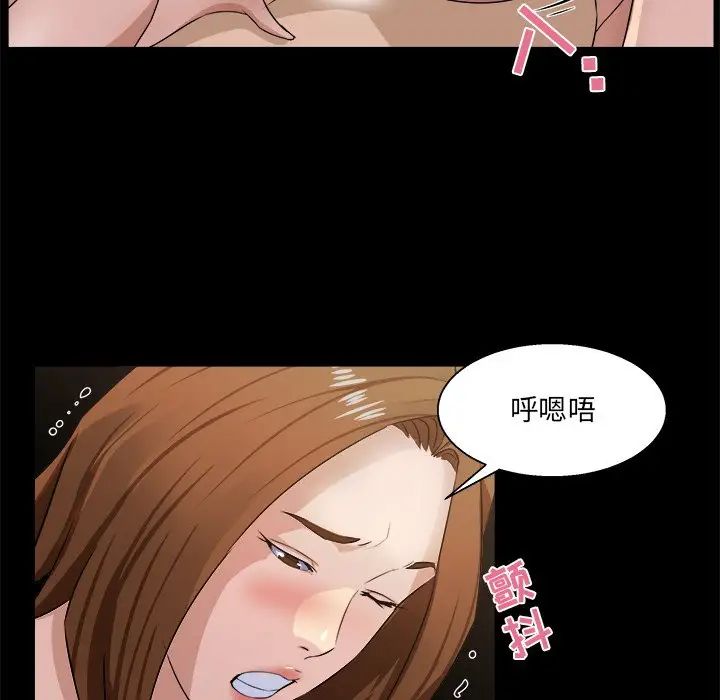 家族的遗产第16话