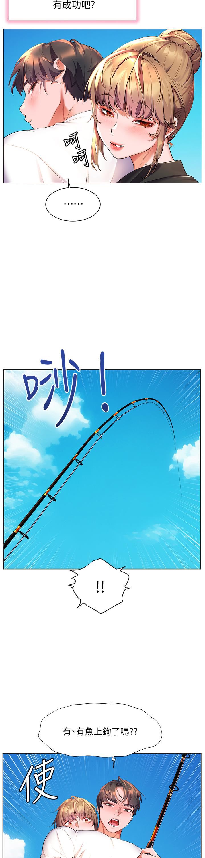 幸福小岛第40话-肌肤相亲的船上约会