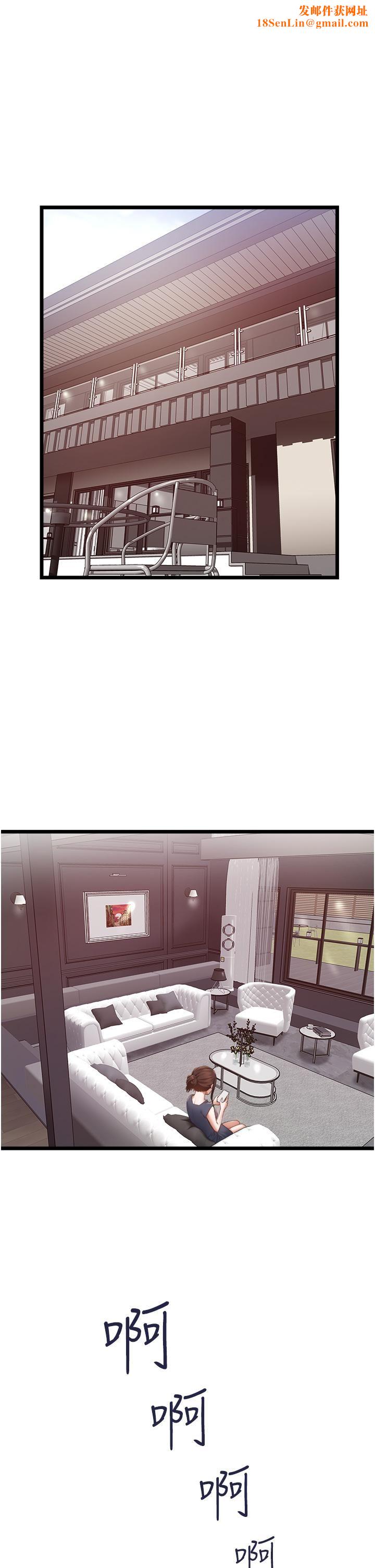 私人司机第3话-一滴不剩全射给我