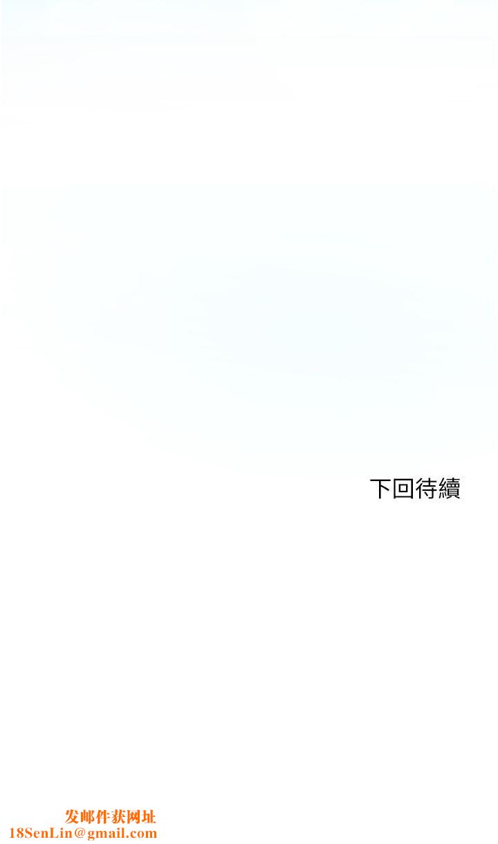 幸福小岛第40话-肌肤相亲的船上约会