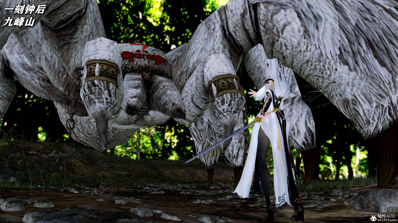 [3D]奴役三界第18话