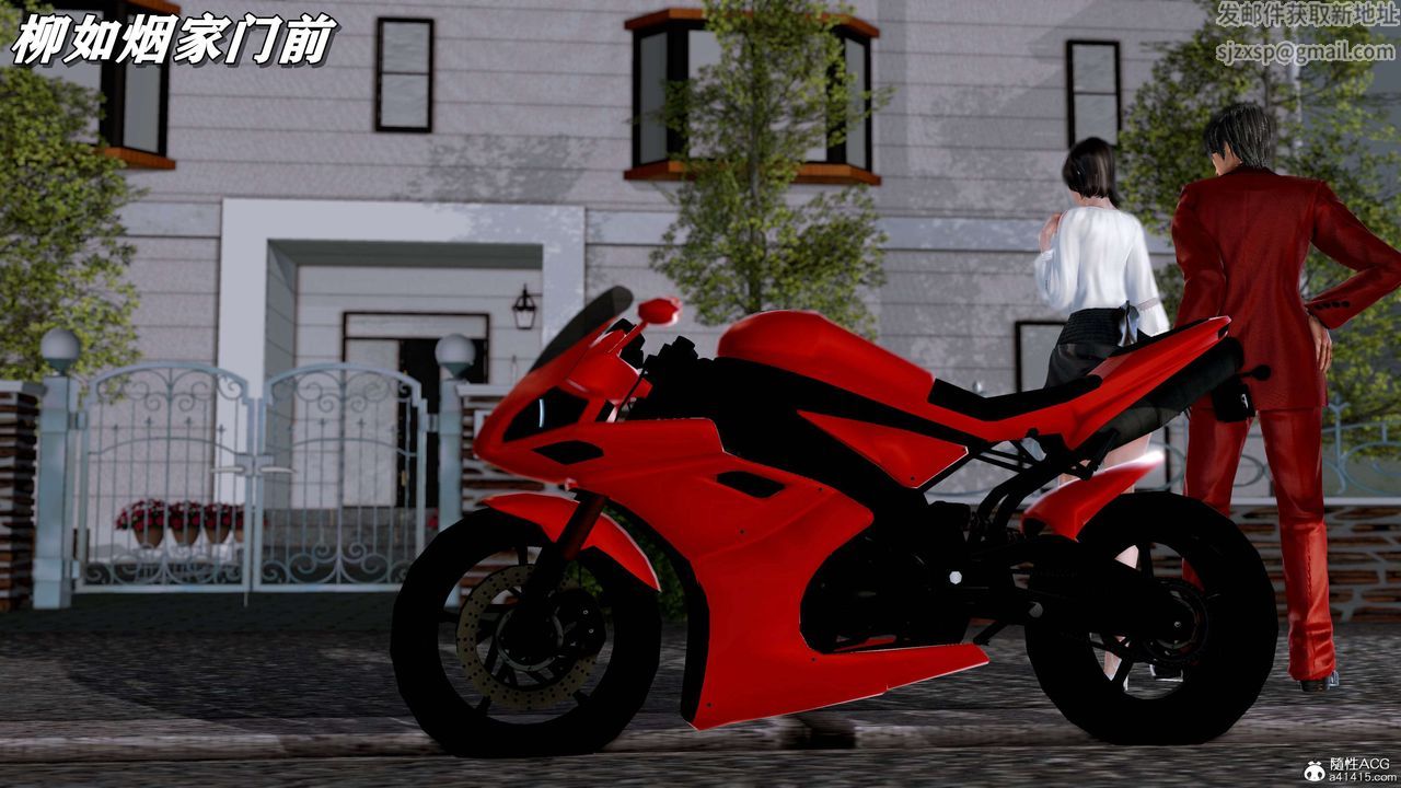 [3D]奴役三界第18话