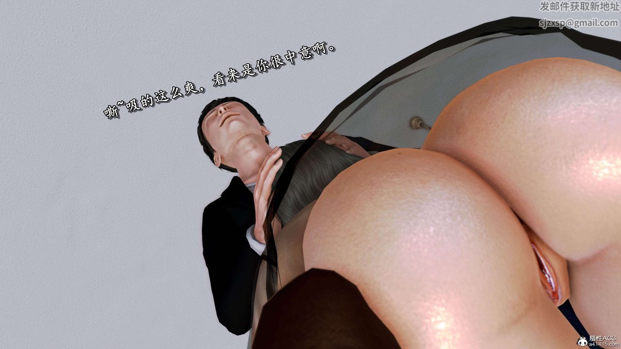 [3D]奴役三界第18话