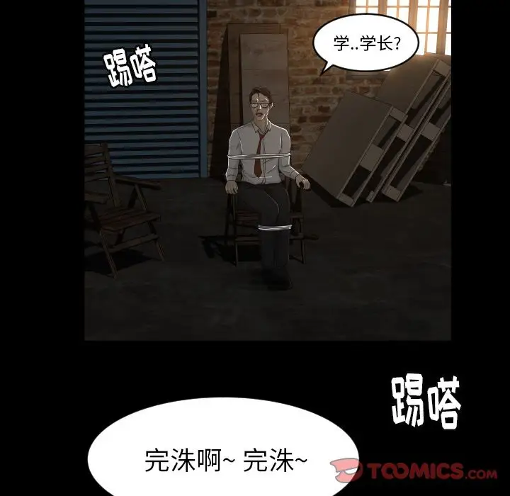 专属契约第23章