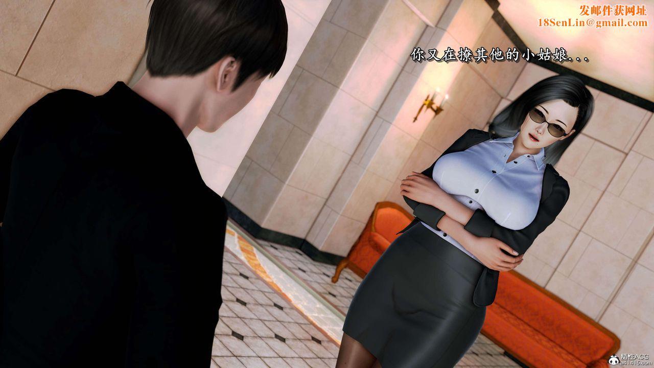 [3D]奴役三界第19话