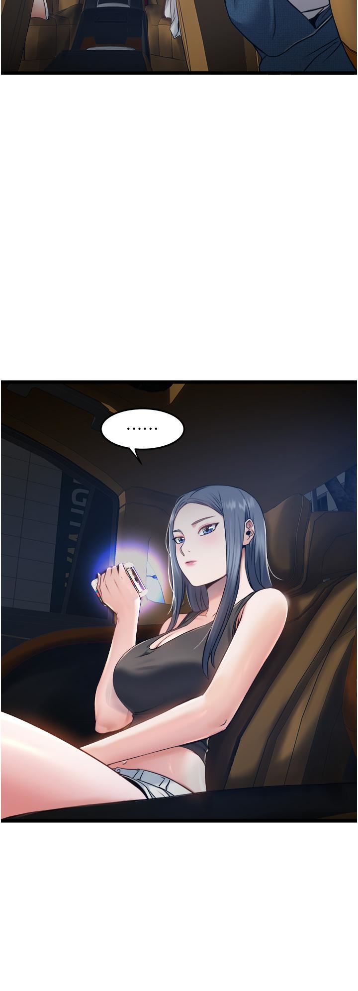 私人司机第5话-跟我一起进饭店房间