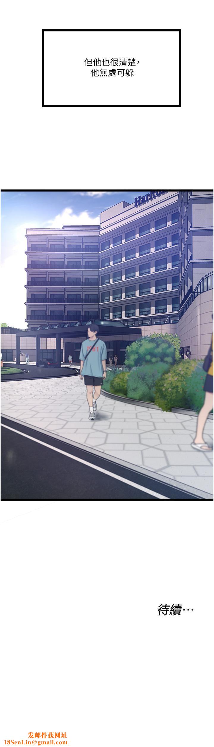 私人司机第5话-跟我一起进饭店房间