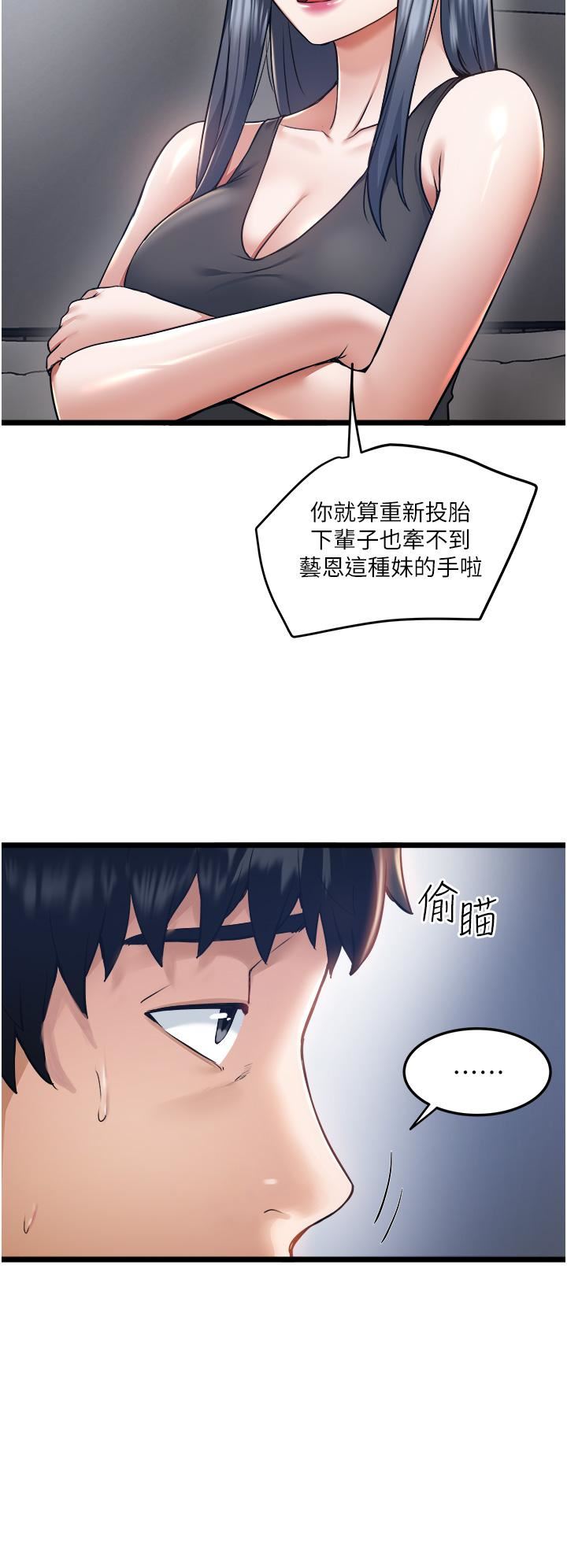 私人司机第6话-在朋友面前开苞的处女