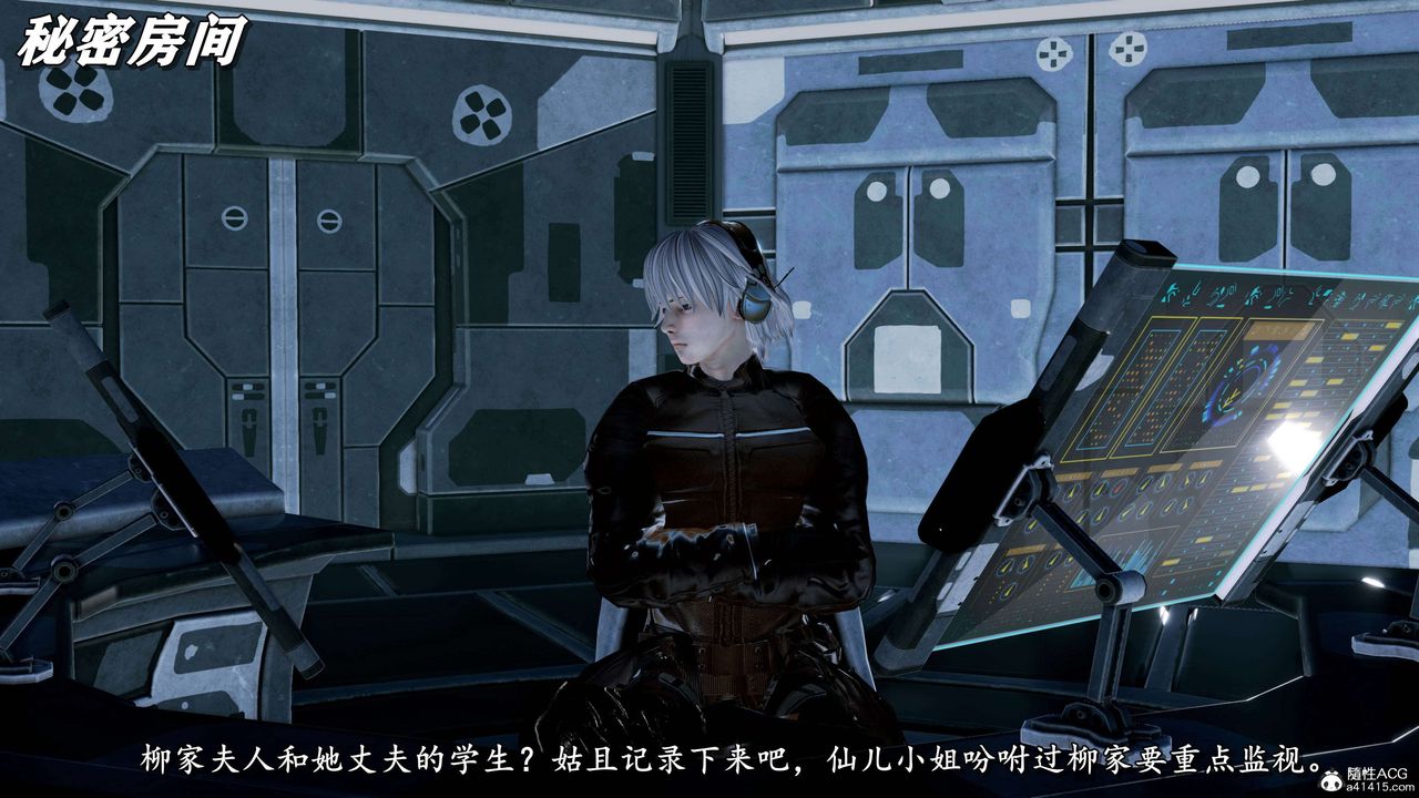 [3D]奴役三界第19话