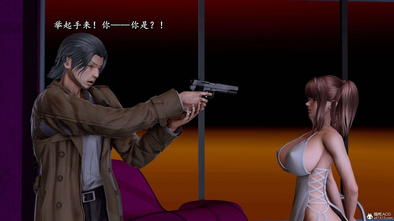 [3D]奴役三界第19话