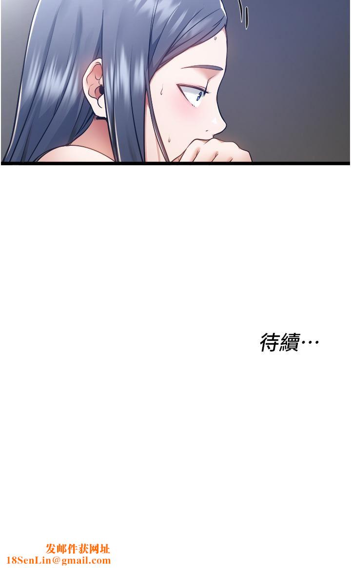 私人司机第6话-在朋友面前开苞的处女