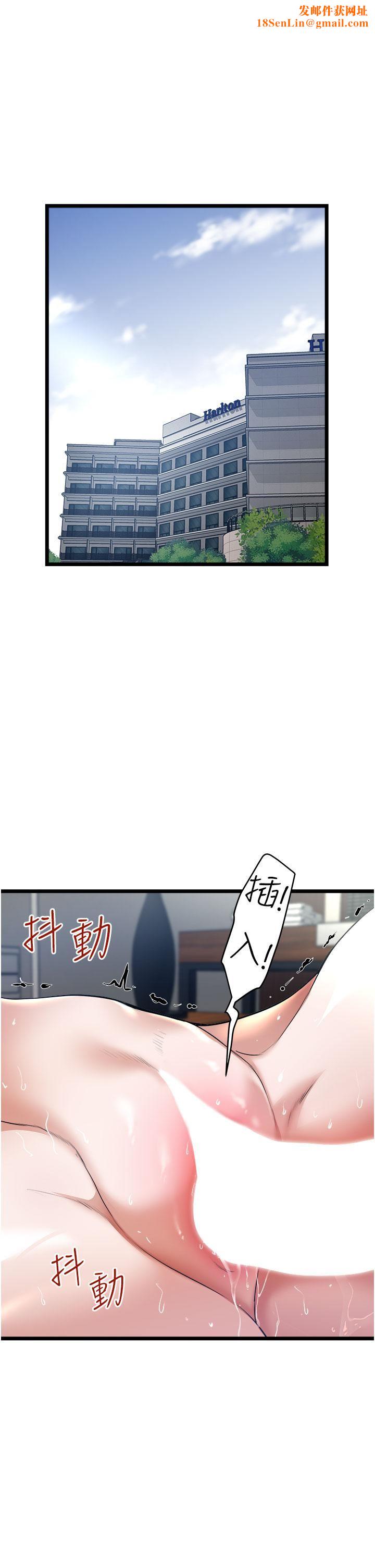 私人司机第7话-尽情抽插青涩女大生