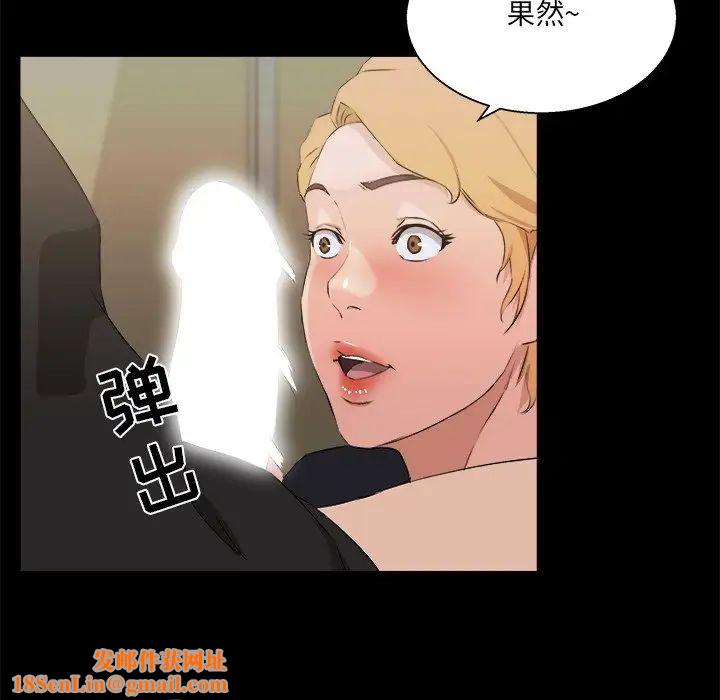 家族的遗产第18话