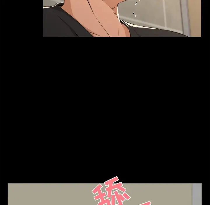 家族的遗产第18话