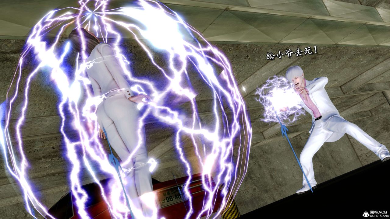 [3D]奴役三界第19话