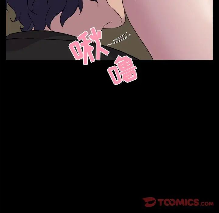 家族的遗产第19话