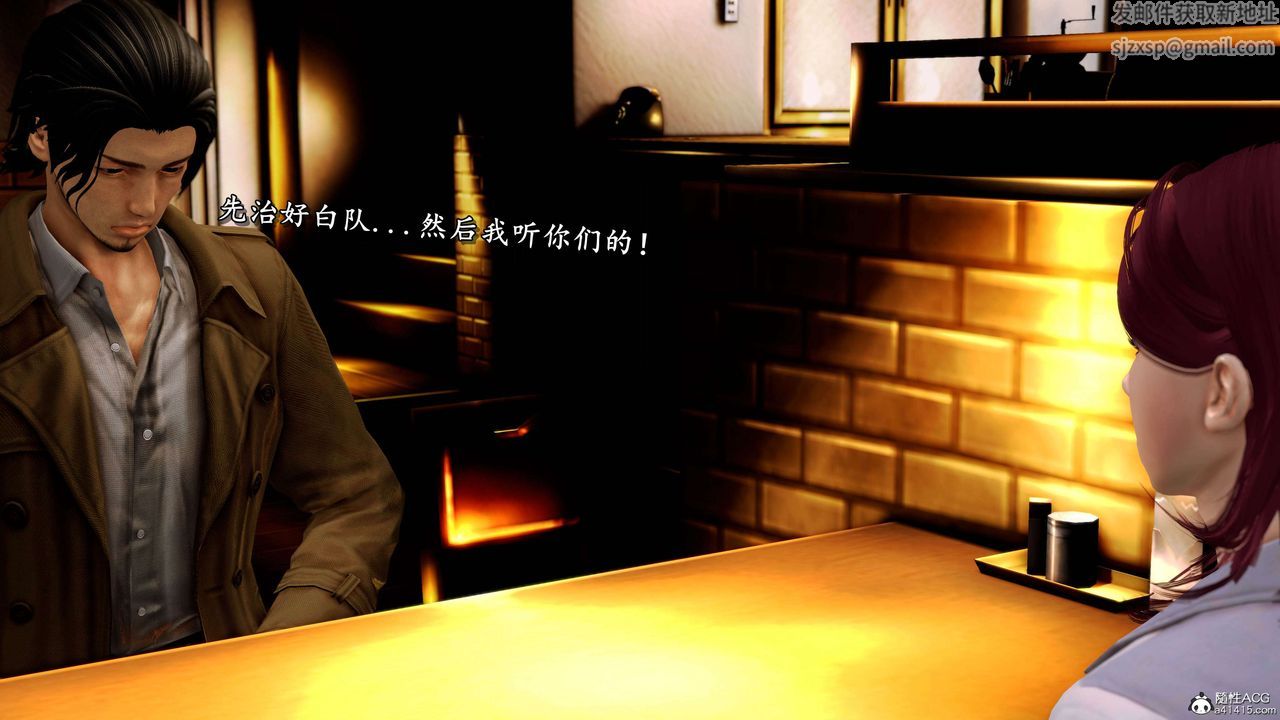 [3D]奴役三界第19话