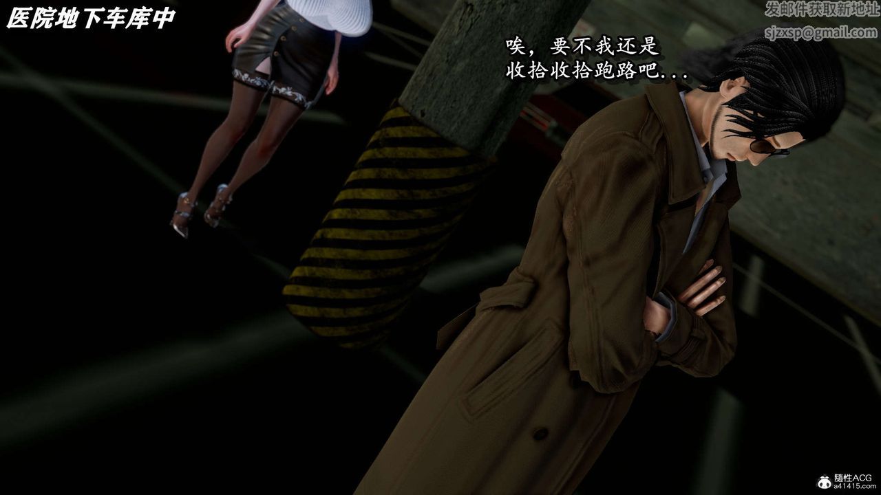 [3D]奴役三界第20话