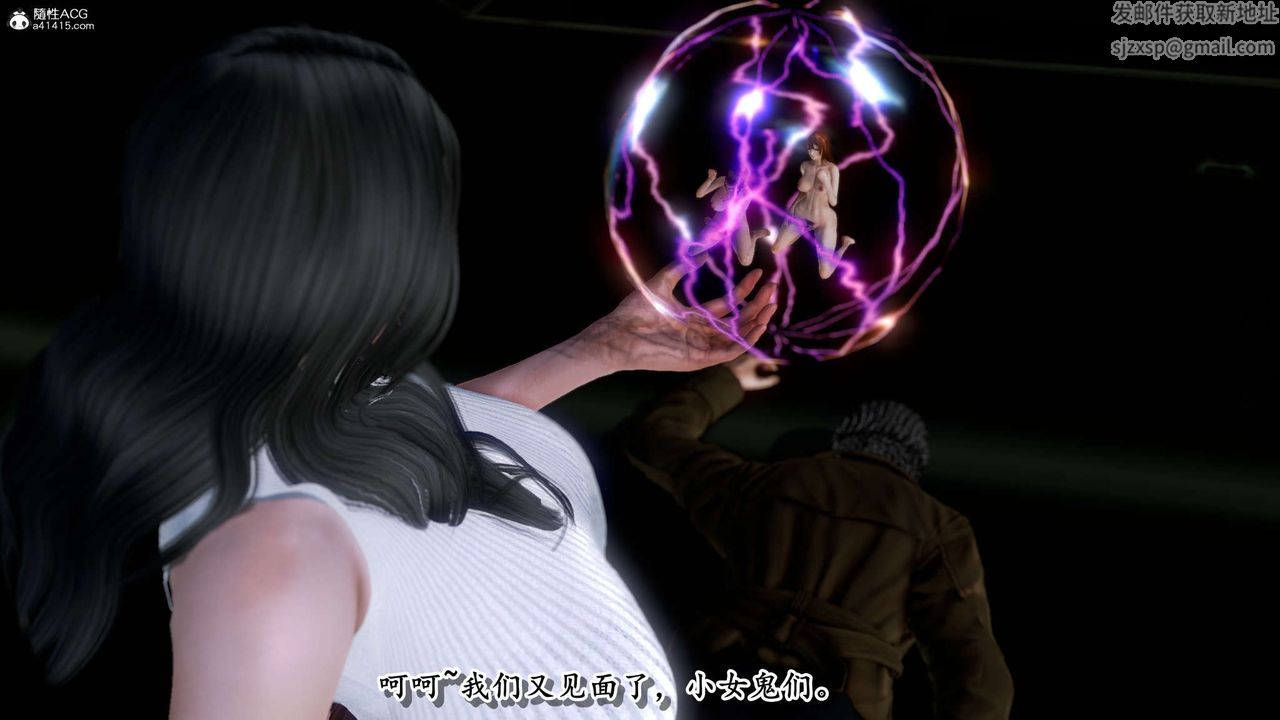 [3D]奴役三界第20话