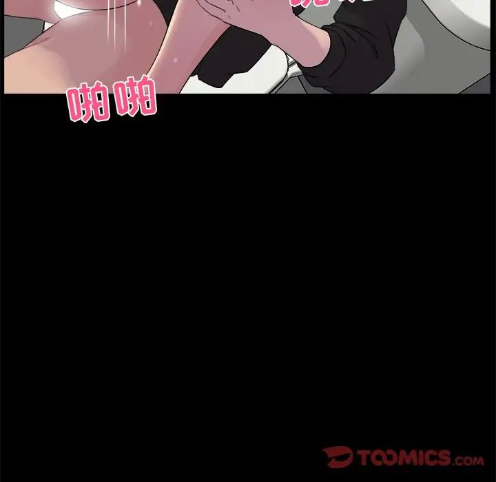 家族的遗产第19话