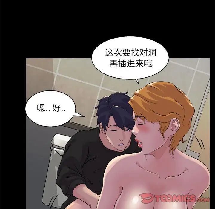 家族的遗产第19话