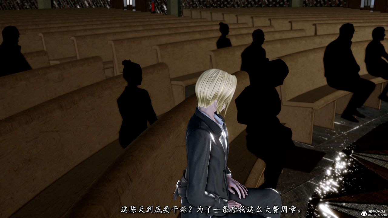 [3D]奴役三界第20话