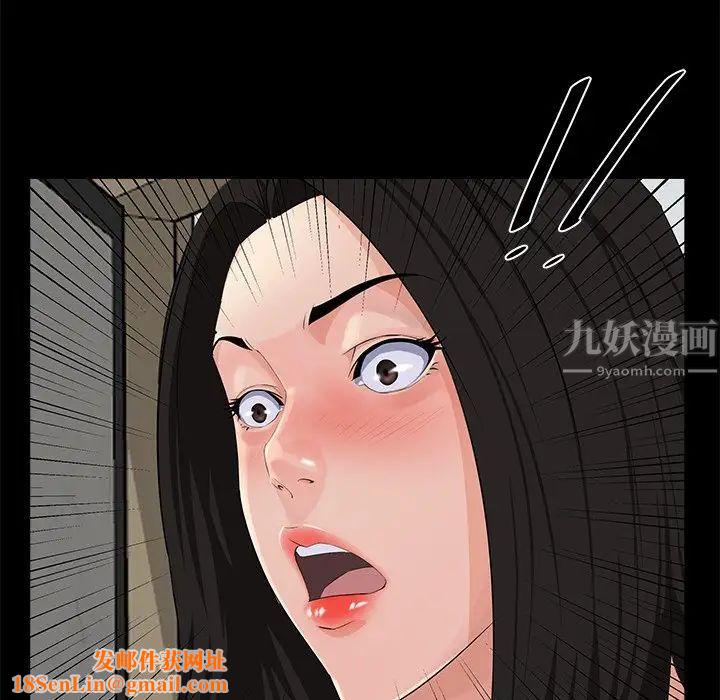 家族的遗产第19话