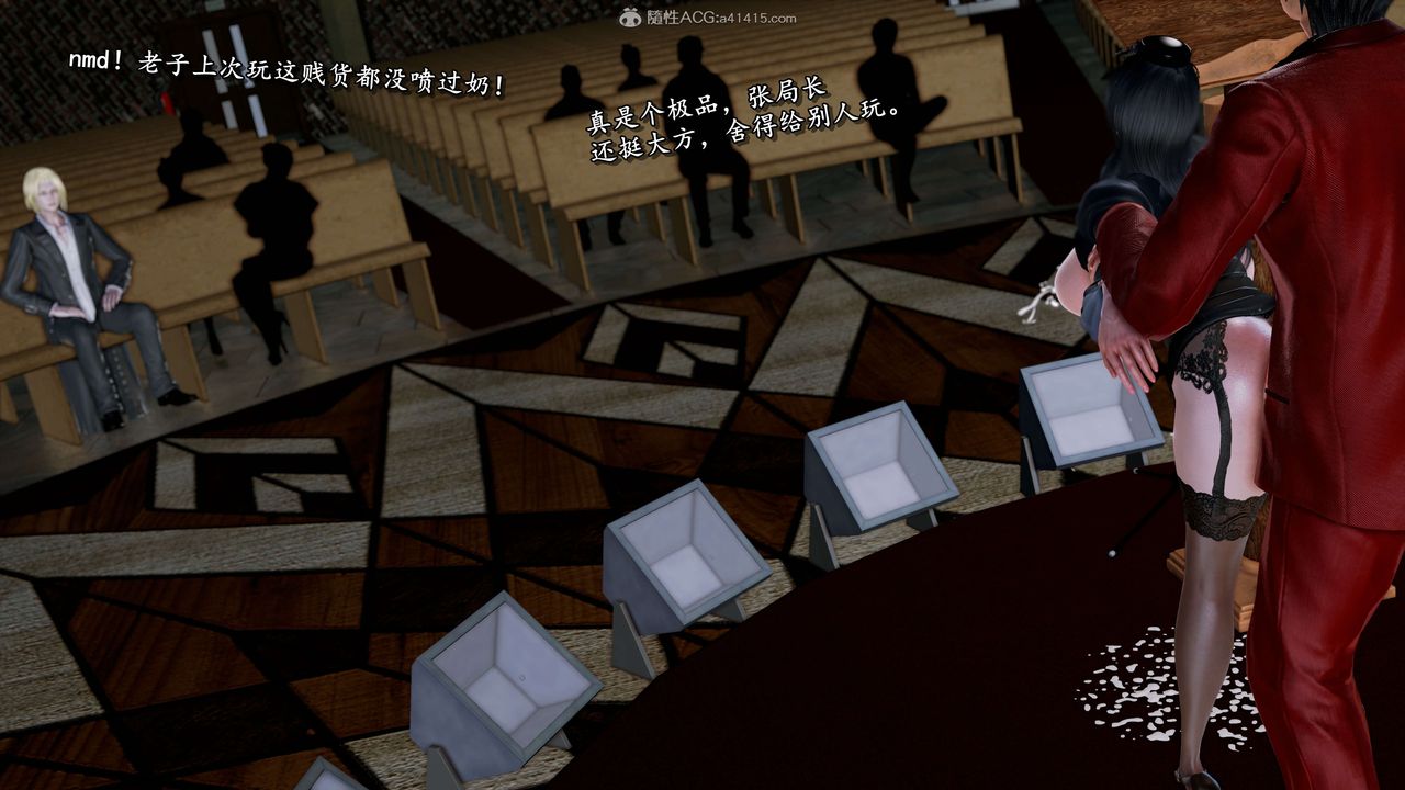 [3D]奴役三界第20话