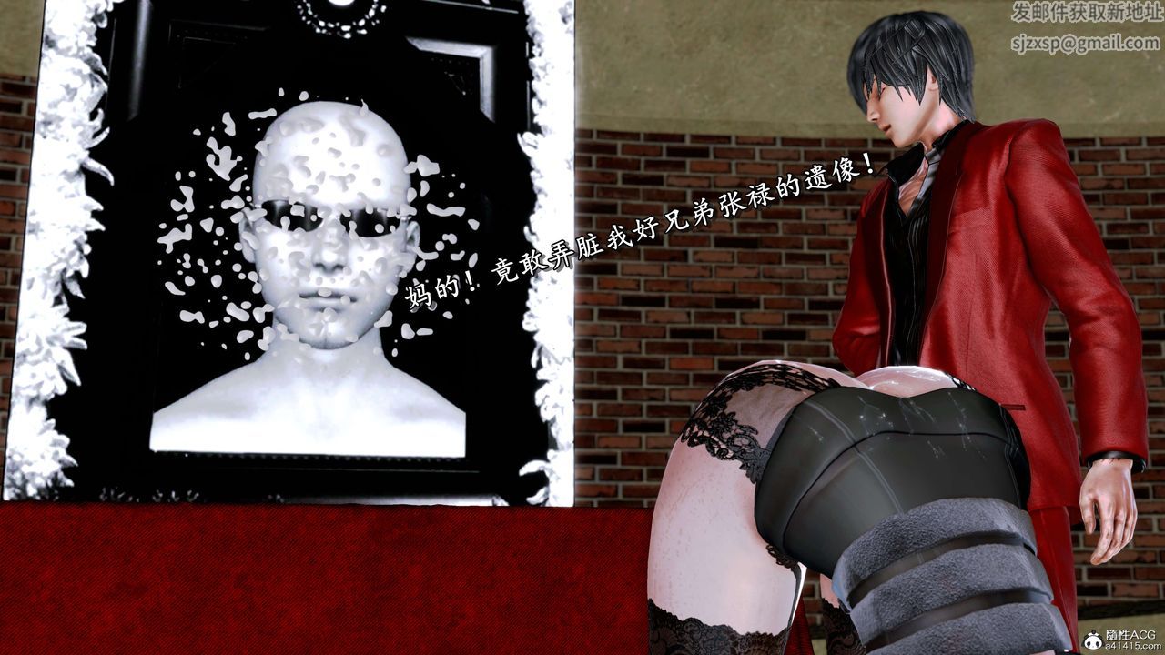 [3D]奴役三界第20话