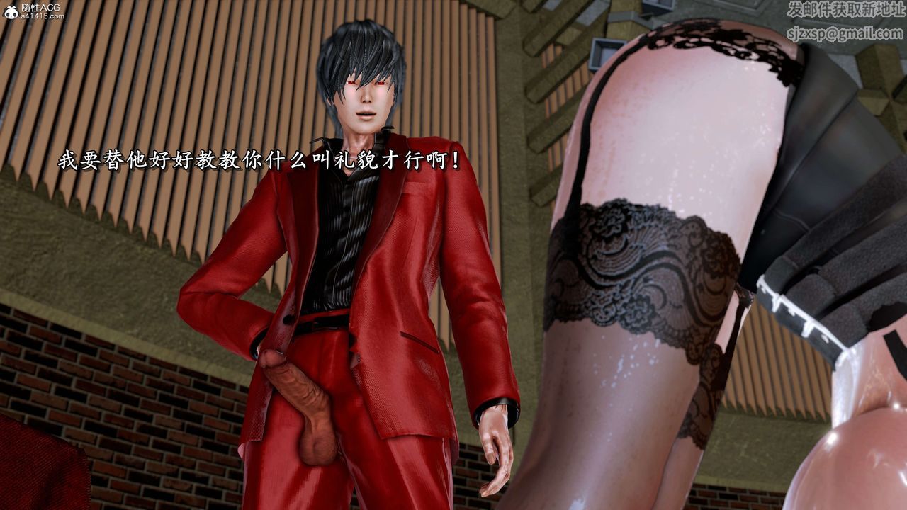 [3D]奴役三界第20话