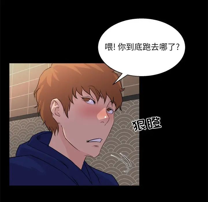 家族的遗产第19话