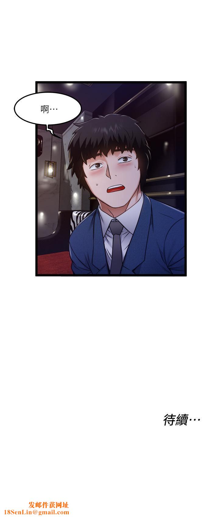 私人司机第11话-想被粗大的老二插…