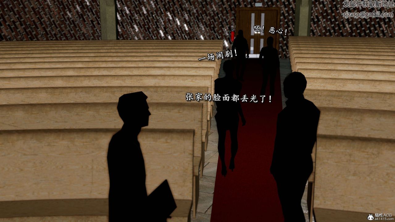 [3D]奴役三界第20话