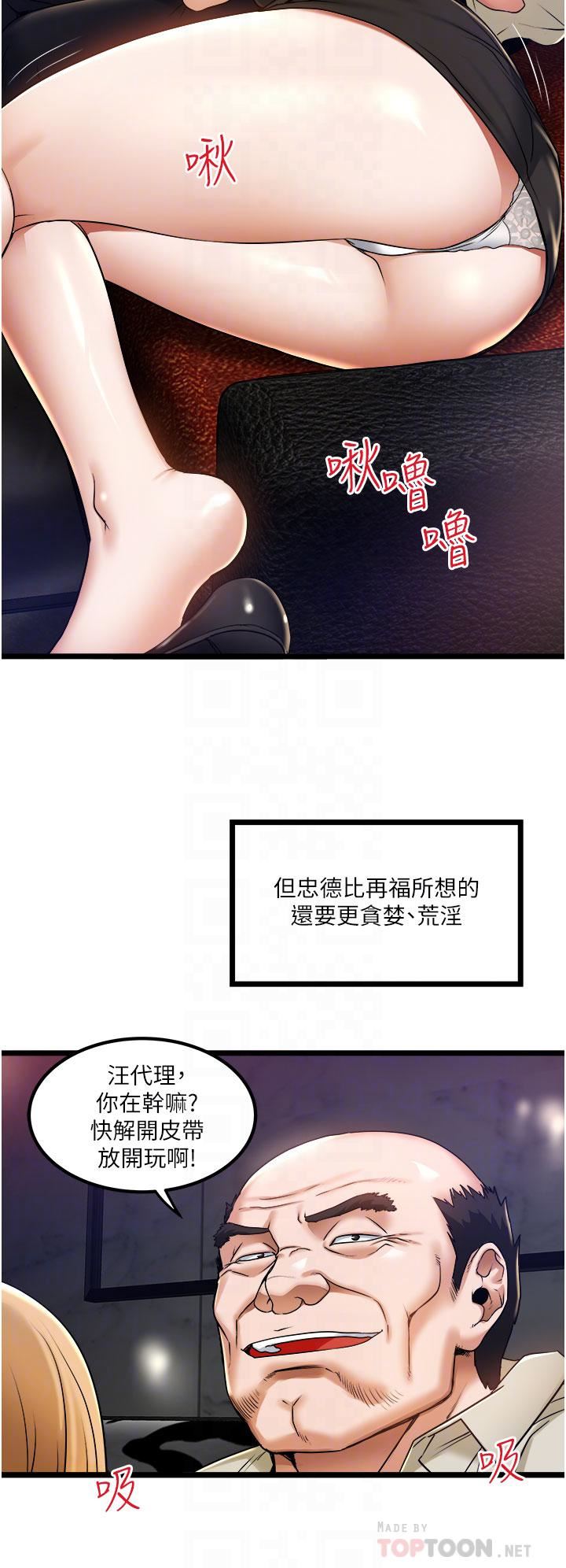 私人司机第12话-人傢受不瞭瞭啦