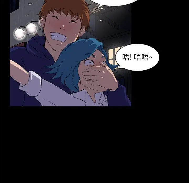 家族的遗产第19话