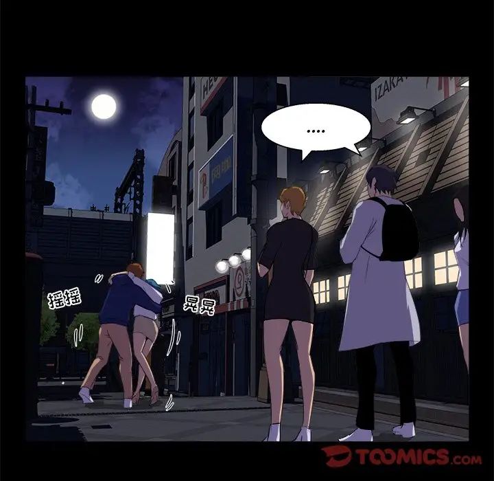 家族的遗产第19话