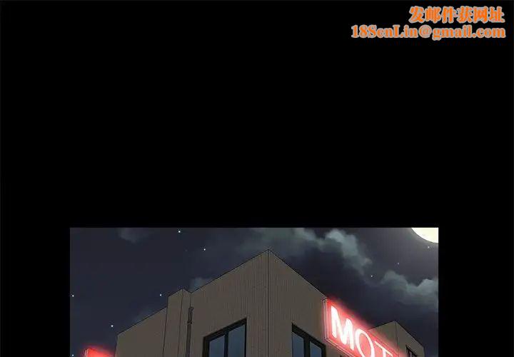 家族的遗产第20话