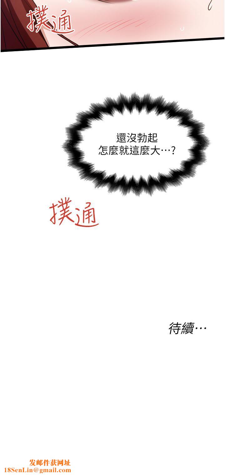 私人司机第12话-人傢受不瞭瞭啦