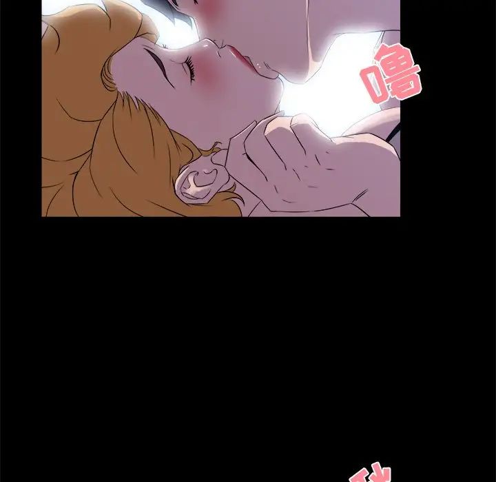 家族的遗产第20话