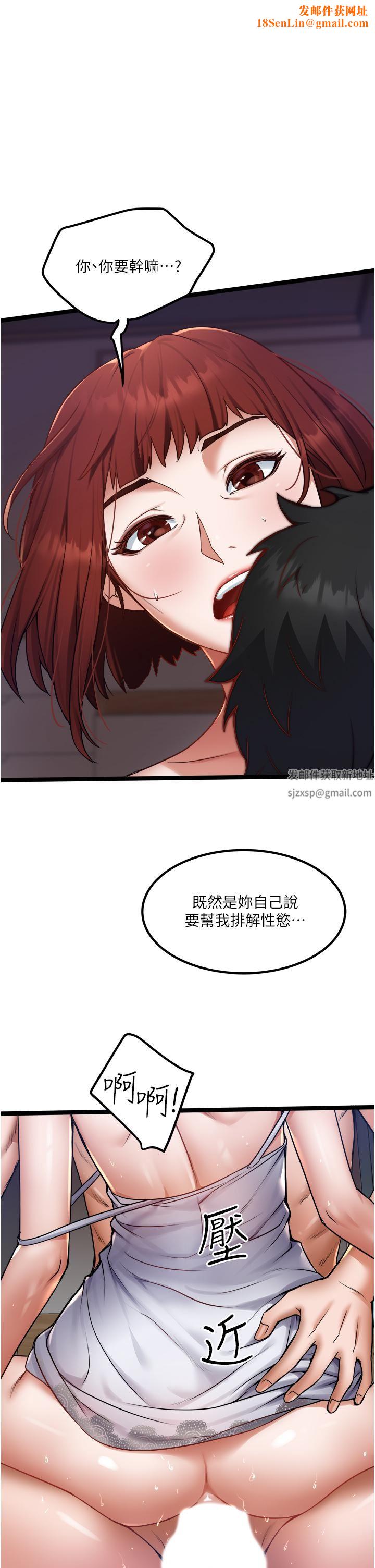 私人司机第14话-渴望内射的小穴