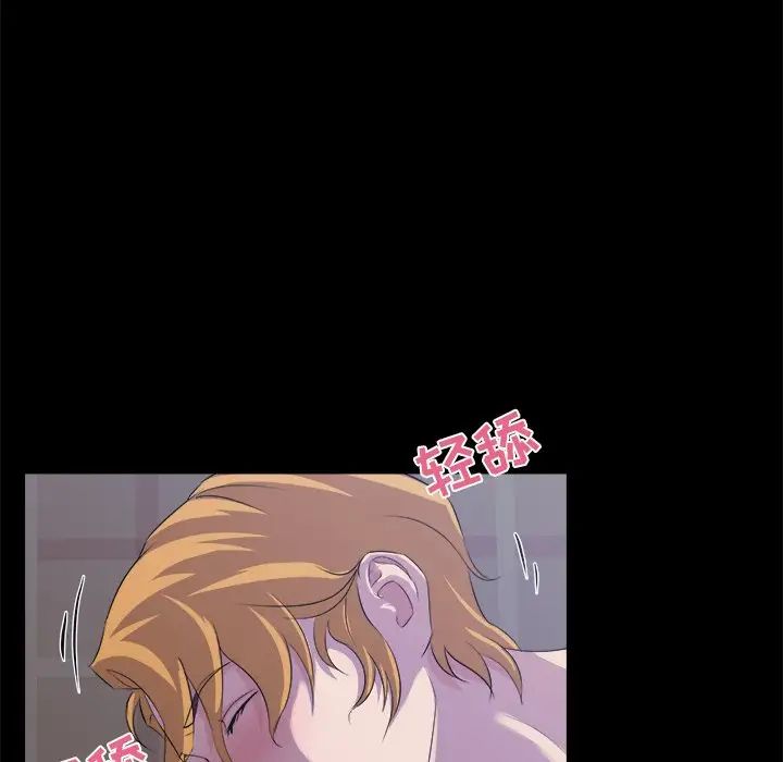 家族的遗产第20话