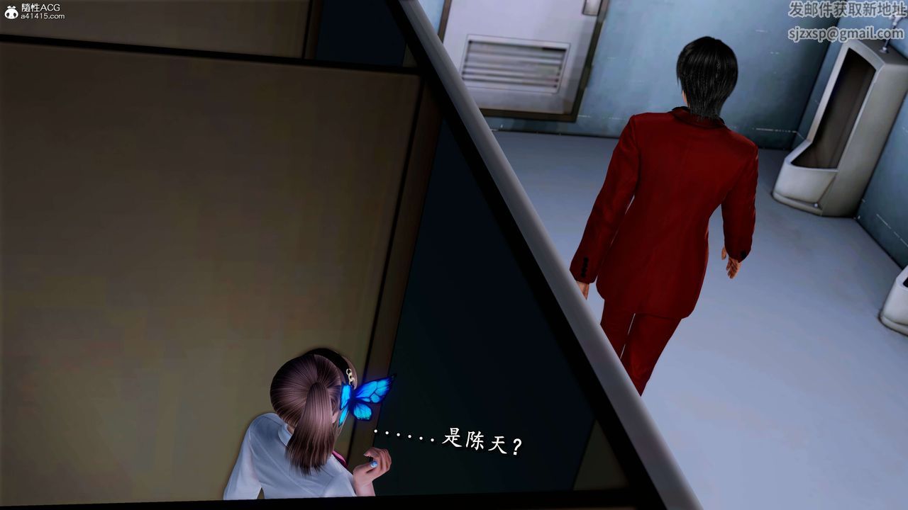 [3D]奴役三界第21话