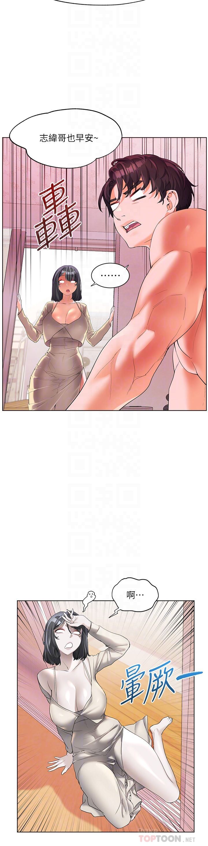 幸福小岛第48话-擎天巨柱vs处女嫩鲍