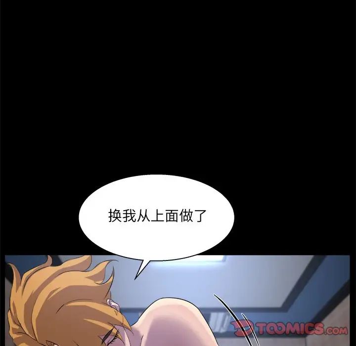 家族的遗产第20话