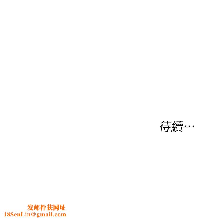 私人司机第14话-渴望内射的小穴