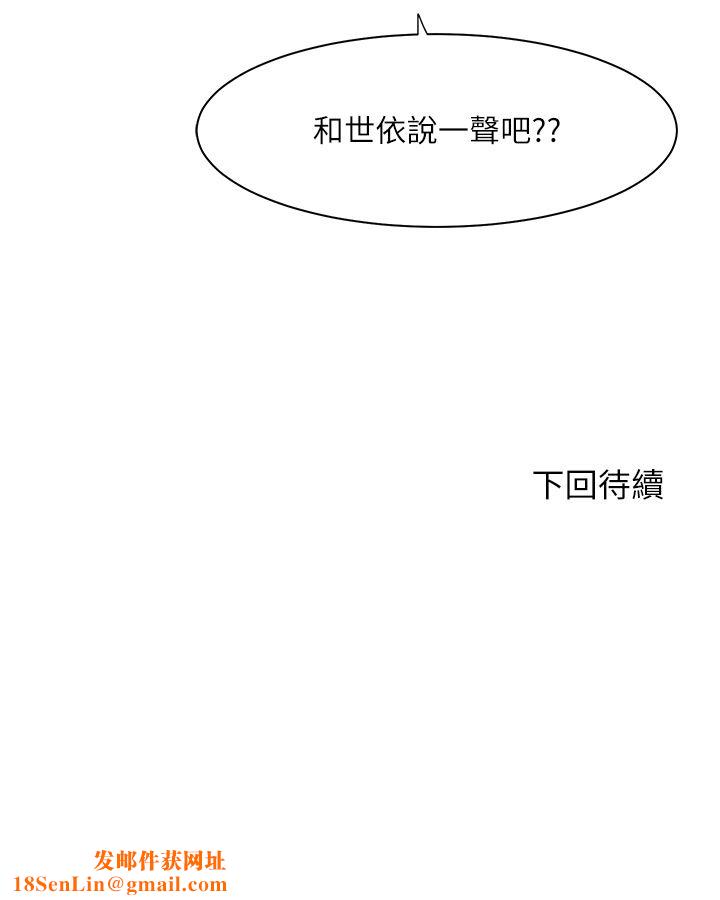 幸福小岛第48话-擎天巨柱vs处女嫩鲍