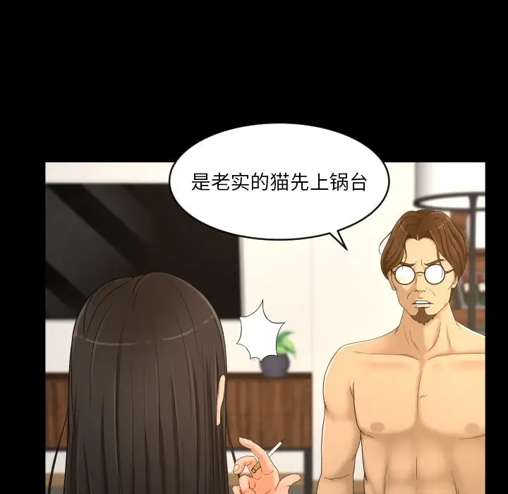 专属契约第26章